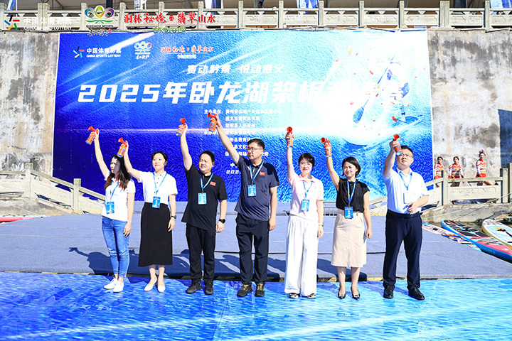 年卧龙湖桨, 悦动遵义, 文化展示
