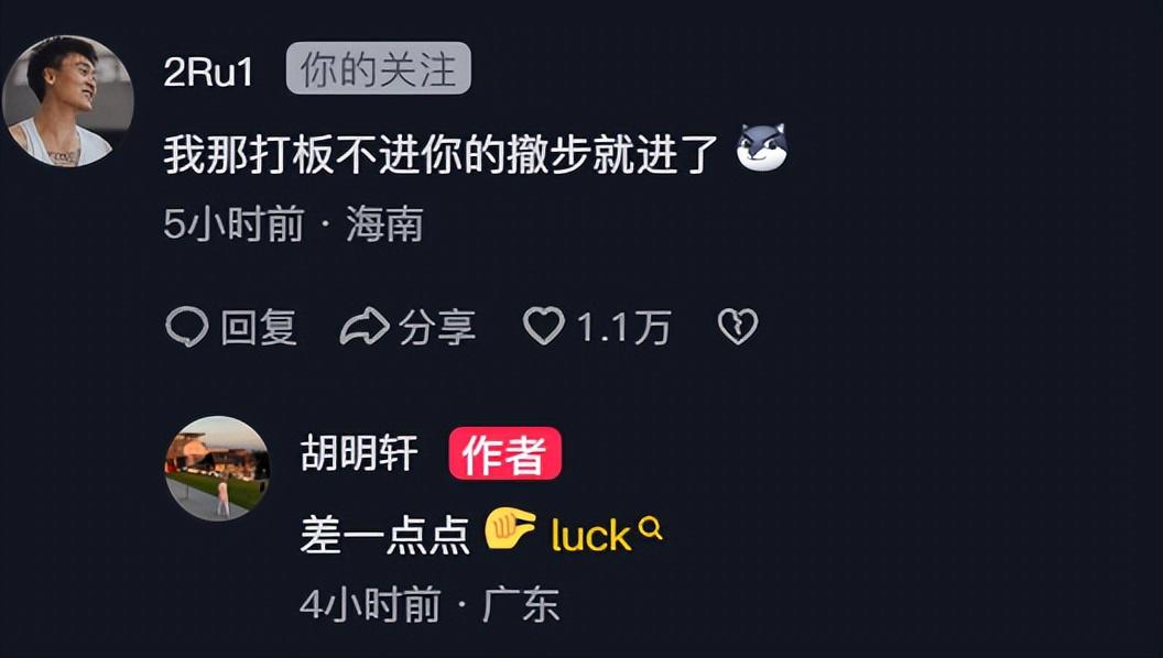 现在曾凡博