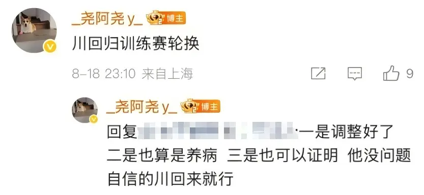 的是
