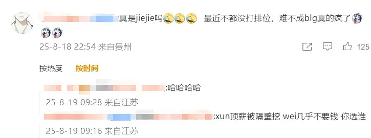 赢的局面, 而这股压力
