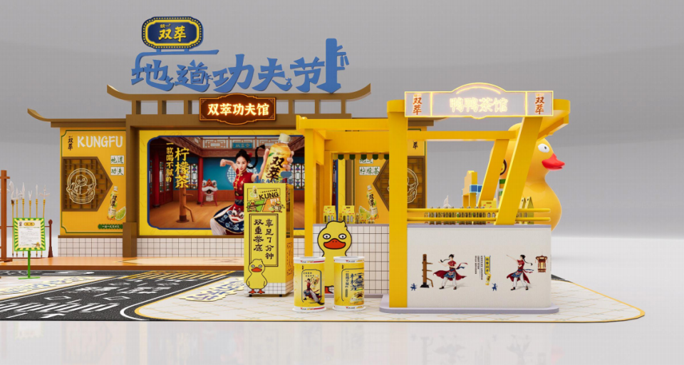 成功完成游, oSalF, 文化体验场 成功完成游, oSalF, 文化体验场