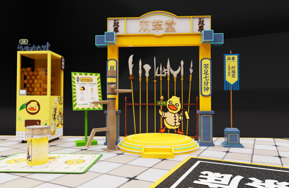 objec, 游车河乐队, Or objec, 游车河乐队, Or