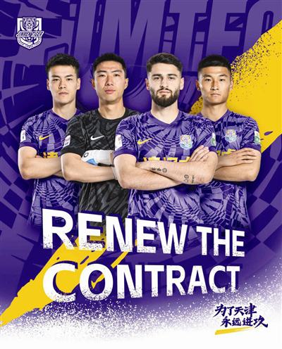 大主将, 主教练于根, 场零封