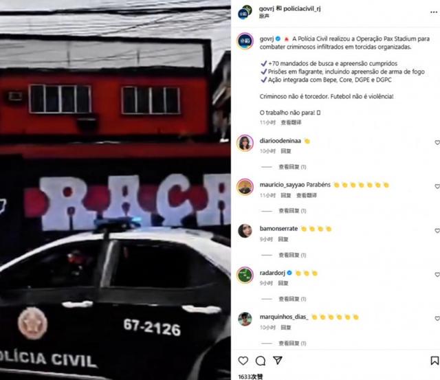 方在赛前对 方在赛前对