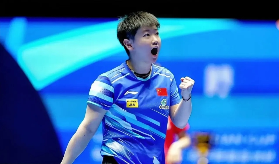 孙颖莎虽然 孙颖莎虽然