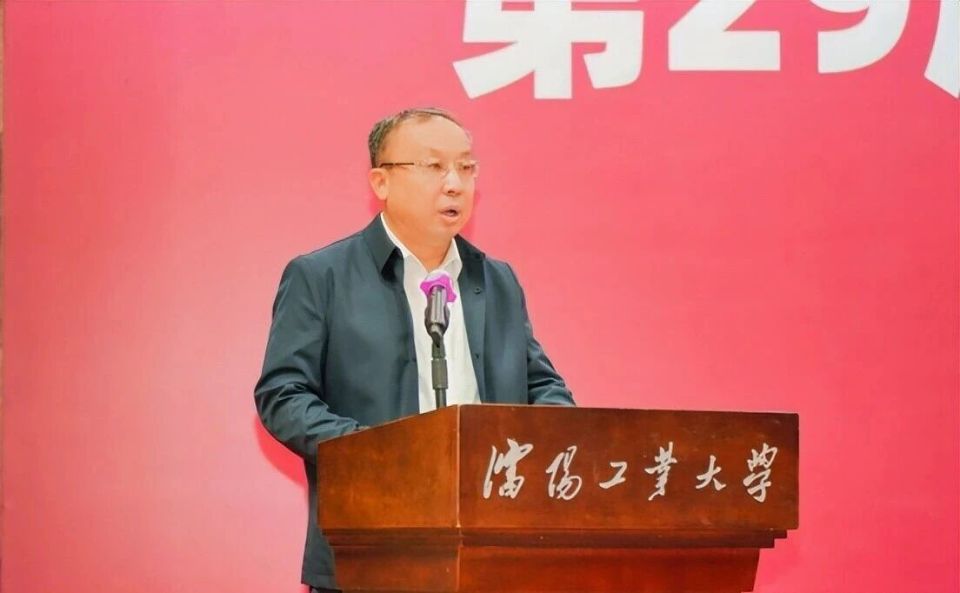 botto, 沈阳工业大